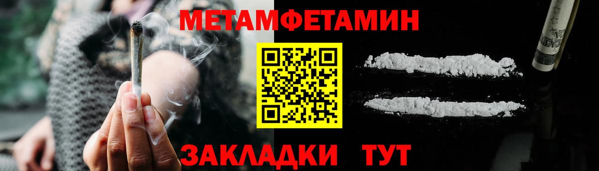 Amphetamine 98%  Вход с VPN  Амфетамин  АМФЕТАМИН  Ярославль 