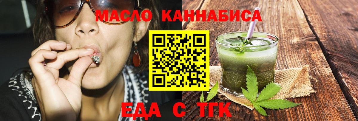 Ярославль  Canna-Cookies марихуана  Вход с VPN 