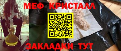 метадон Кунгур