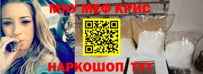 стафф Кумертау