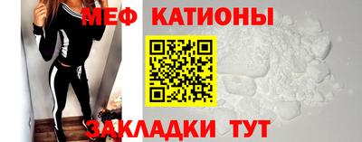 метадон Кунгур