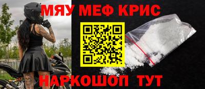 стафф Кумертау