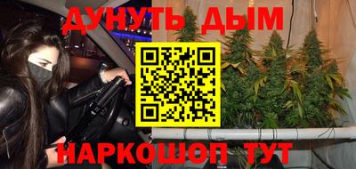 стафф Кумертау