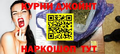 каннабис Кулебаки