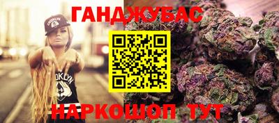 стафф Кумертау