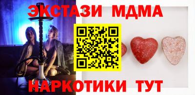 стафф Кумертау