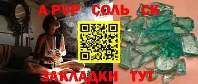 каннабис Кулебаки