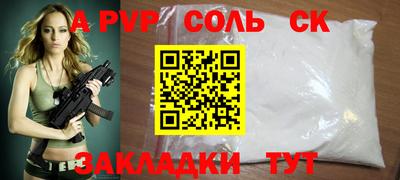 метадон Кунгур
