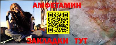 стафф Кумертау