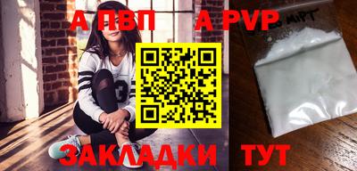 метадон Кунгур