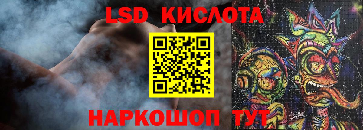 Лсд 25 экстази ecstasy  LSD-25 экстази кислота  Ярославль  Вход с VPN 