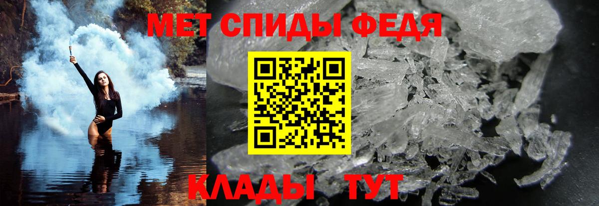 МЕТАМФЕТАМИН Декстрометамфетамин 99.9% Ярославль
