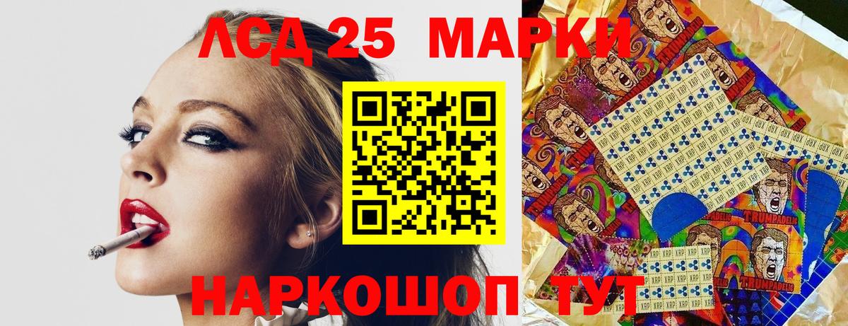 Ярославль  Марки N-bome 1,8мг  что такое   Марки N-bome 1,8мг  Вход с VPN 