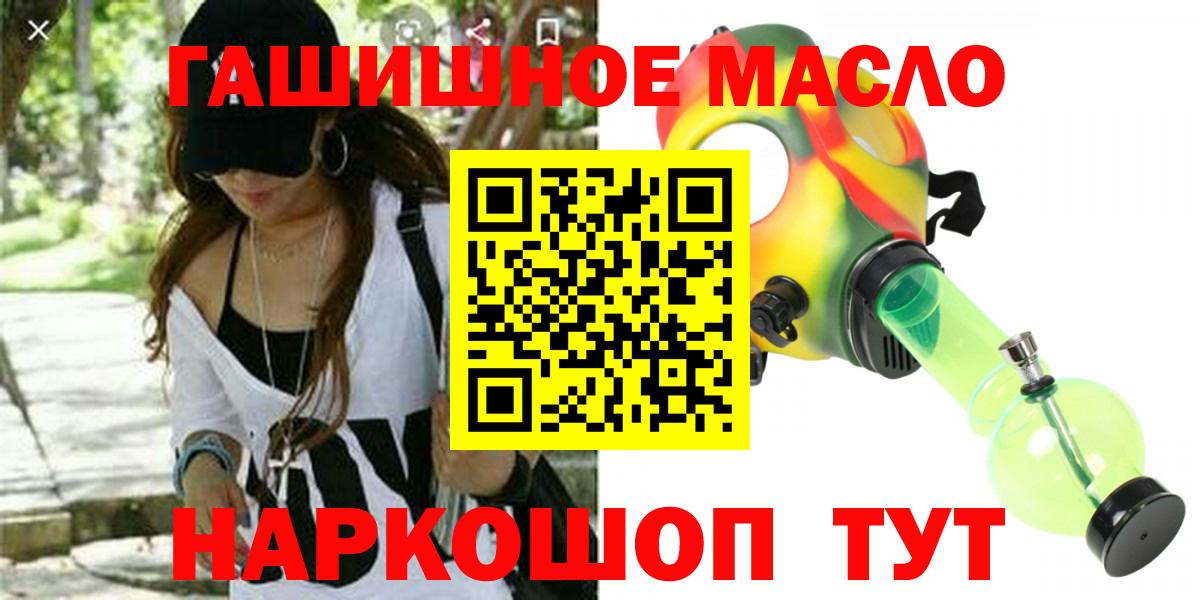 купить  сайты  ТГК вейп  ТГК жижа  OMG сайт  Ярославль  Вход с VPN 