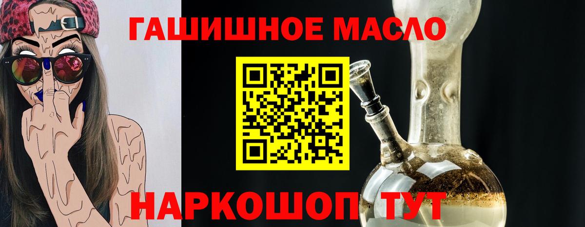 ТГК концентрат Ярославль