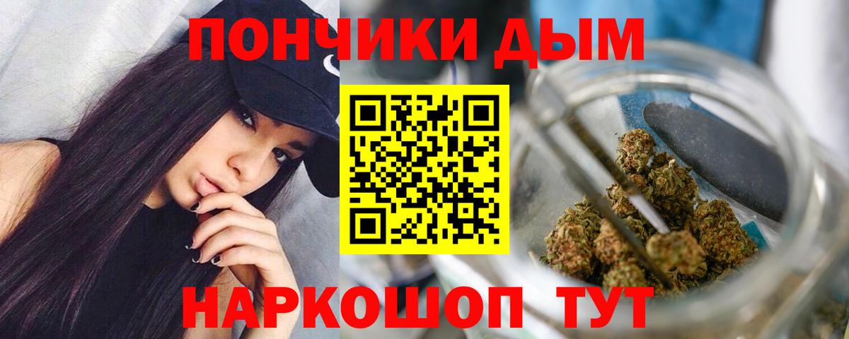 Ярославль  Бошки Шишки Amnesia  Шишки марихуана марихуана  Марихуана гибрид  Вход с VPN 