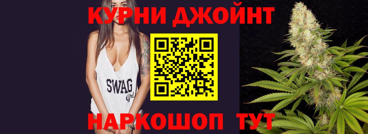 МАРИХУАНА конопля Ярославль